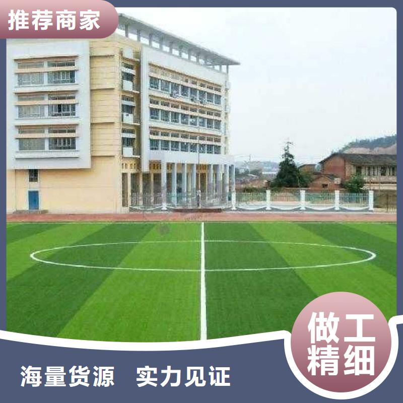 学校塑胶篮球场批发价格厂家供应