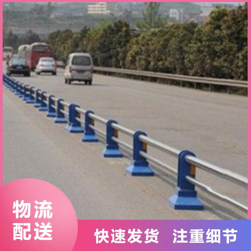 不锈钢复合管道路护栏专业品质