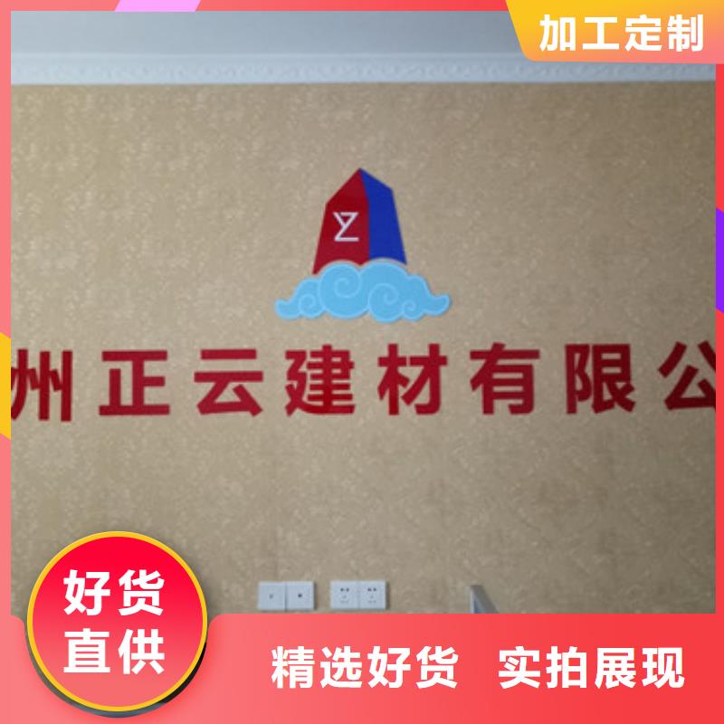 原阳正云挤塑板批发