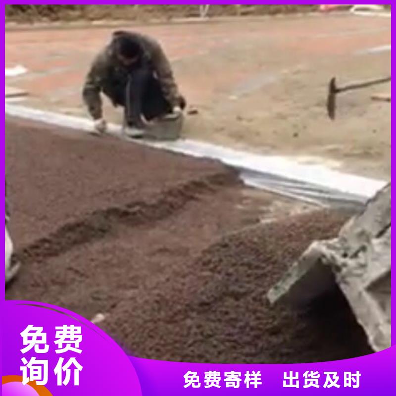 透水【水泥压印地坪】超产品在细节