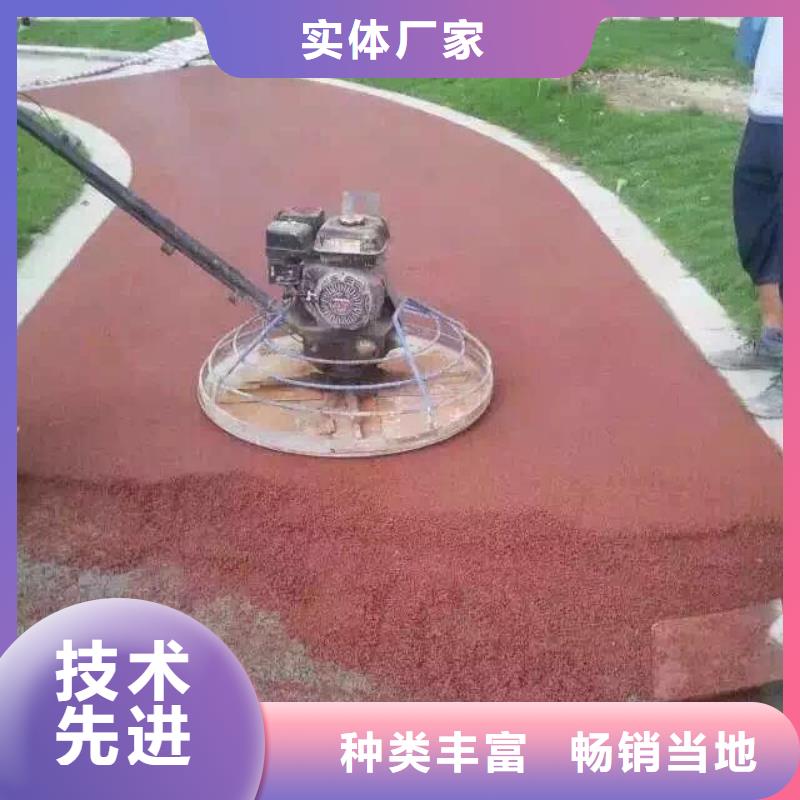 【透水】_水泥压印地坪准时交付