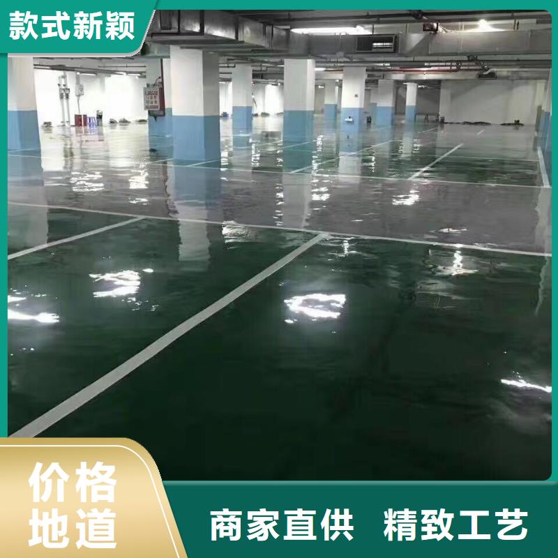 【环氧】-水泥压印地坪工厂现货供应