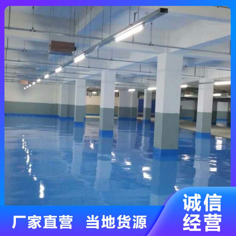 环氧,水泥压印地坪品质优选