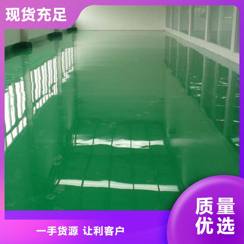 【环氧】_水泥压印地坪一站式采购方便省心