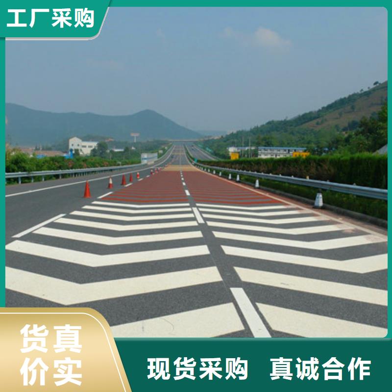 防滑路面【艺术压模地坪】N年大品牌