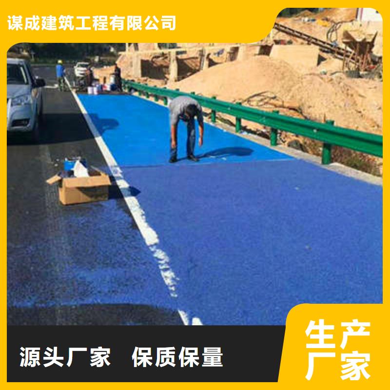 【防滑路面】-水泥压印地坪重信誉厂家