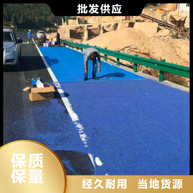 防滑路面,彩色透水混凝土厂家直销