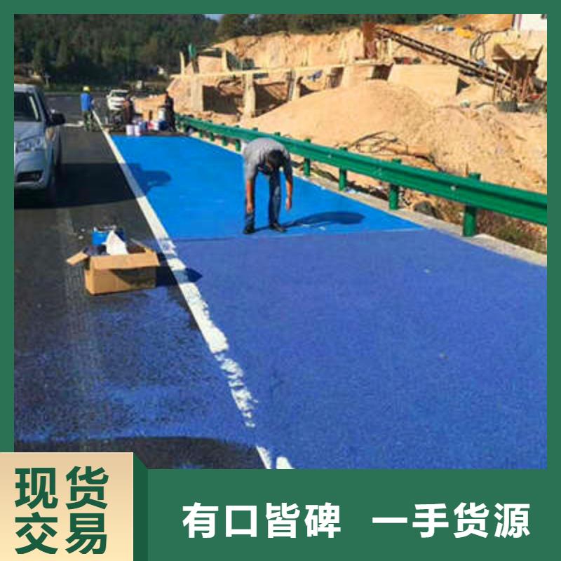 防滑路面艺术压模地坪工厂批发