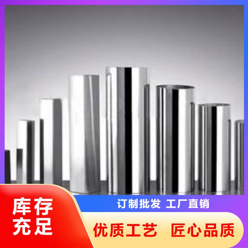 316l不锈钢装饰管价格满意