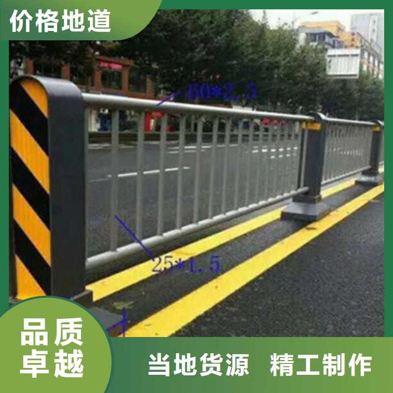 高速公路护栏材质可选