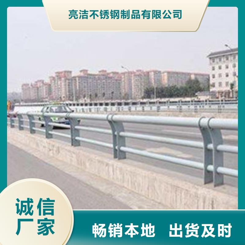 高速公路护栏材质可选