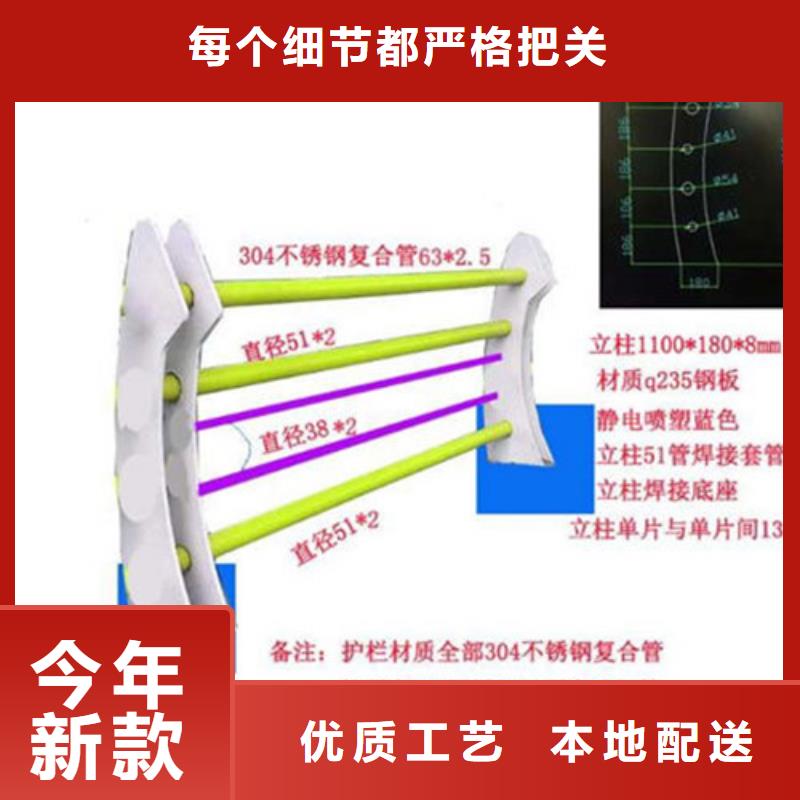 不锈钢复合管-河道防撞栏杆敢与同行比服务