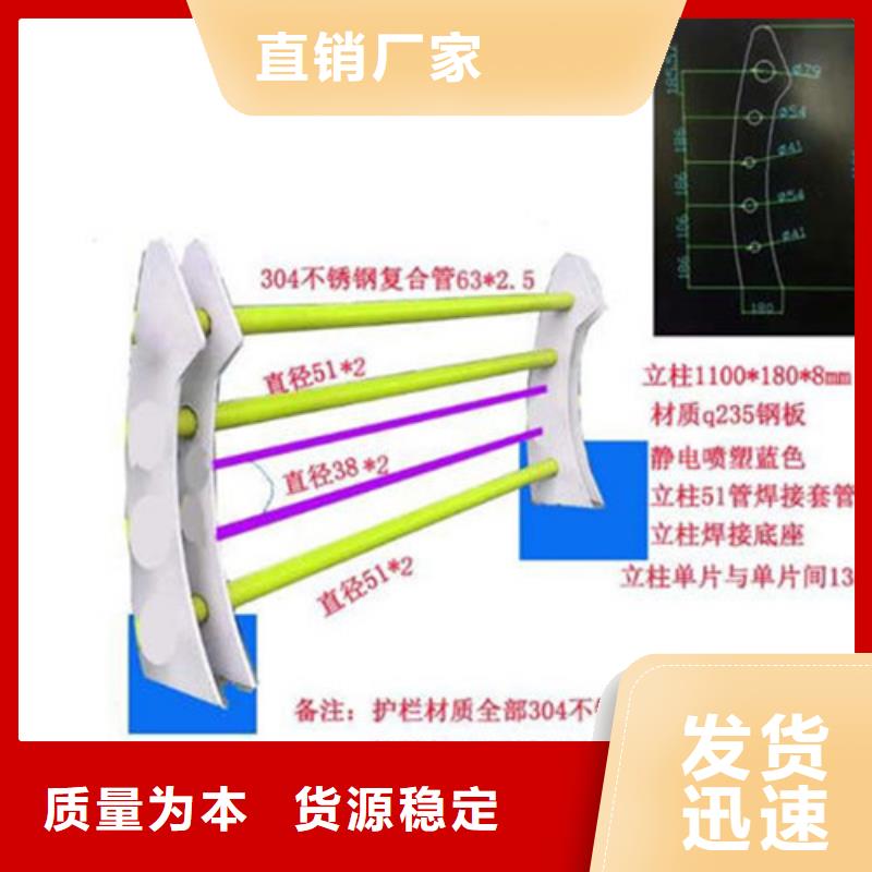 不锈钢碳素钢复合管护栏现货热销