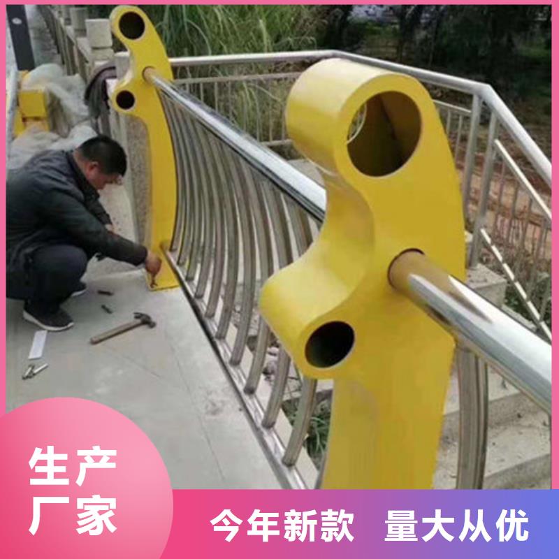 不锈钢复合管道路护栏长期合作