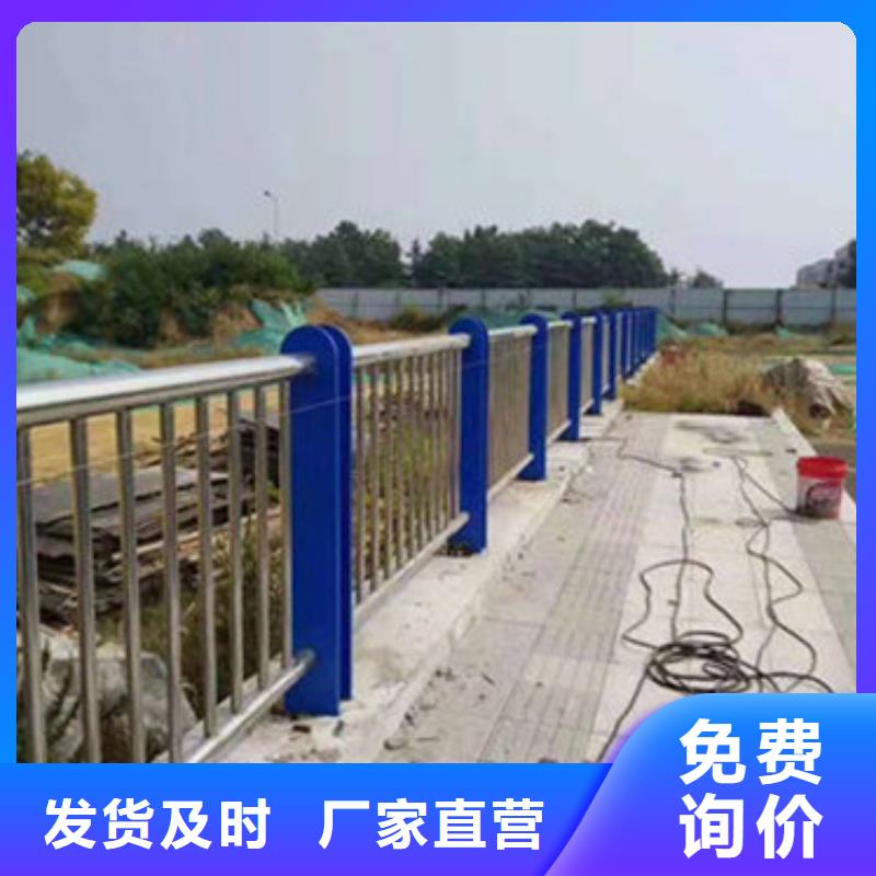 不锈钢复合管护栏公路隔离护栏诚信可靠