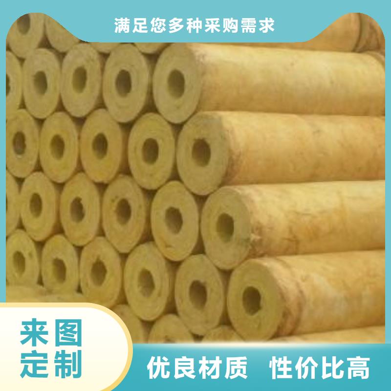 防火玻璃棉管使用寿命长