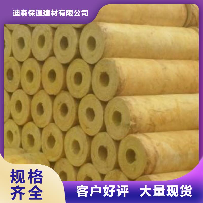 贴箔玻璃棉管使用方法