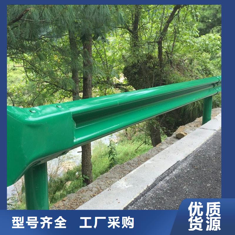 波形护栏二级公路基础知识