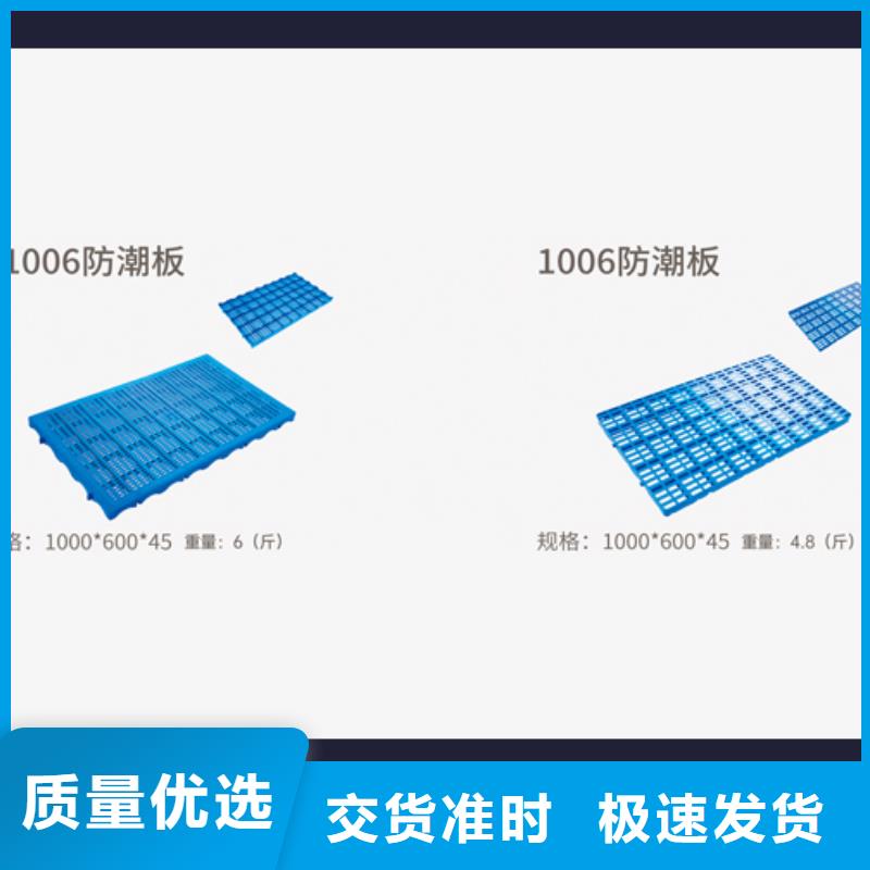 塑料托盘塑料筐源头厂家经验丰富