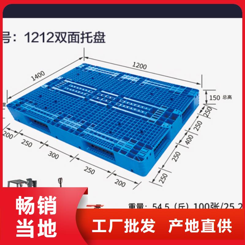 塑料托盘,防潮板厂家规格全