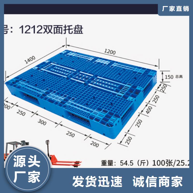 田字网格EU托盘厂家