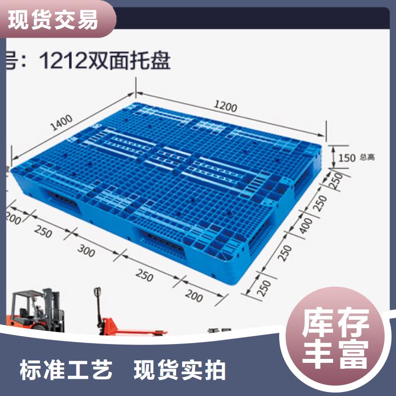 塑料托盘防潮板现货采购