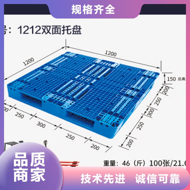 塑料托盘,防潮板厂家规格全