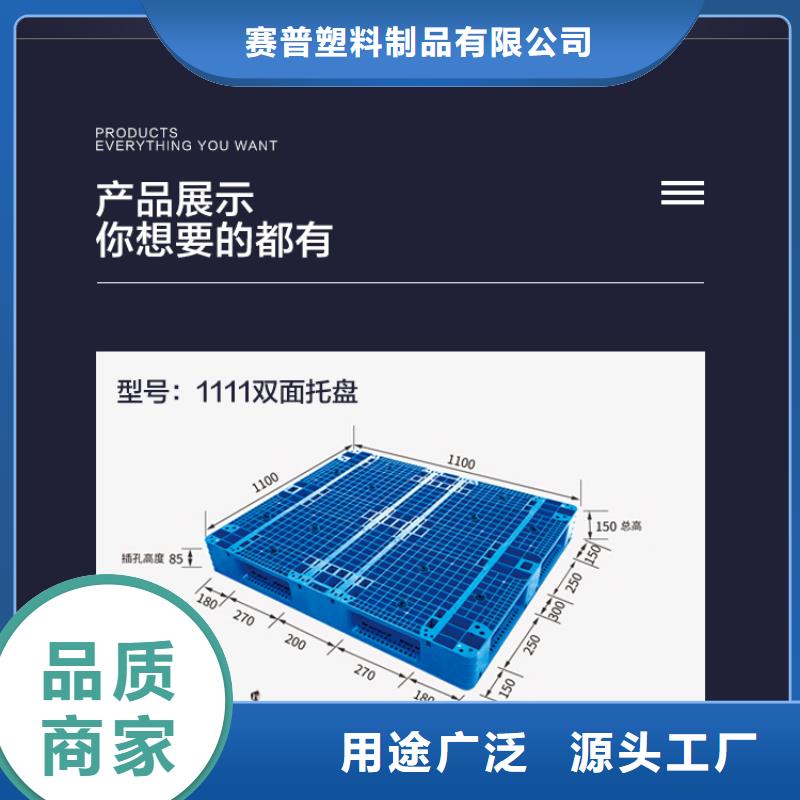 地瓜保鲜冷库塑料托盘厂家