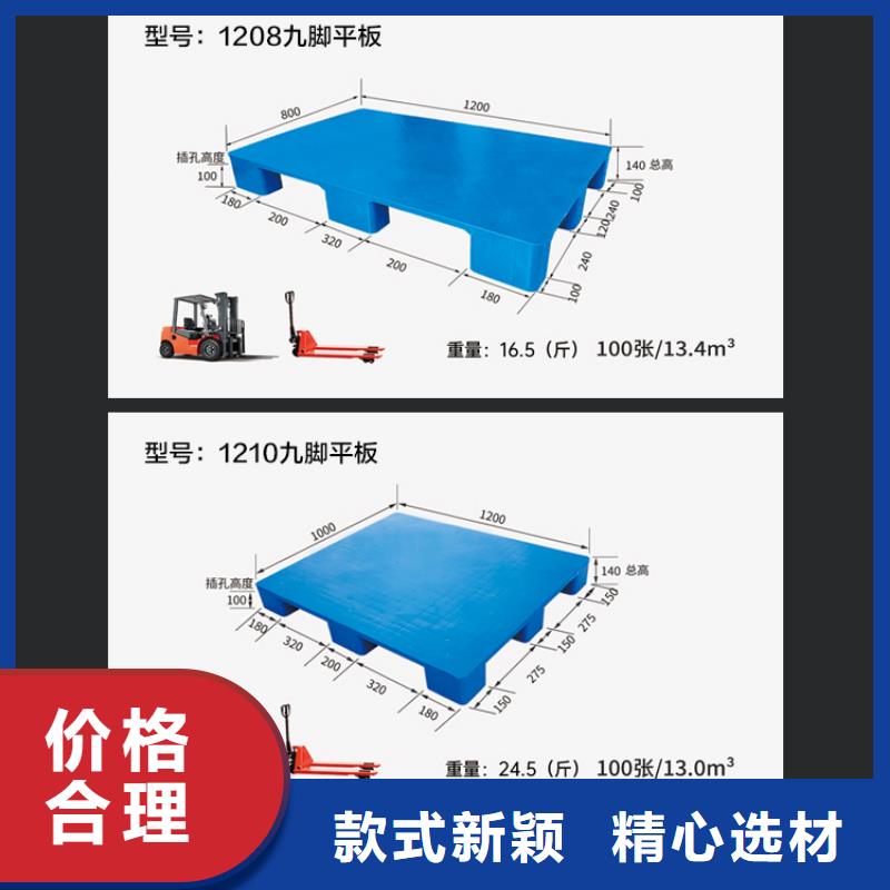 塑料托盘物流周转箱工厂价格