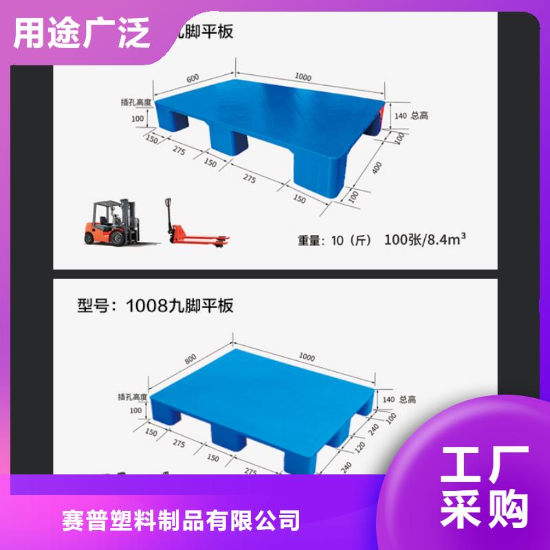 医药器械冷库塑料托盘厂家