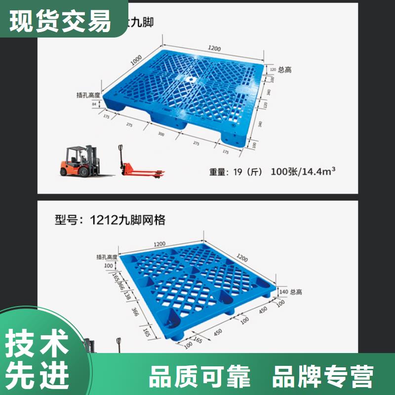 塑料托盘物流周转箱工厂价格