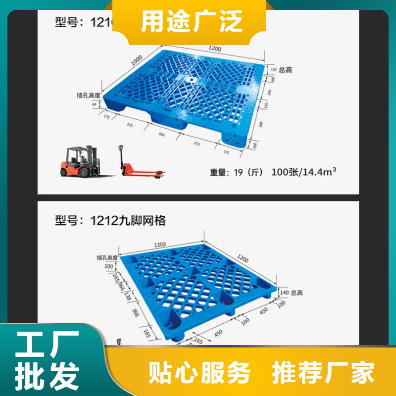 防潮塑料垫板厂家