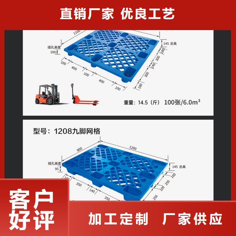 鸡蛋冷库塑料托盘厂家