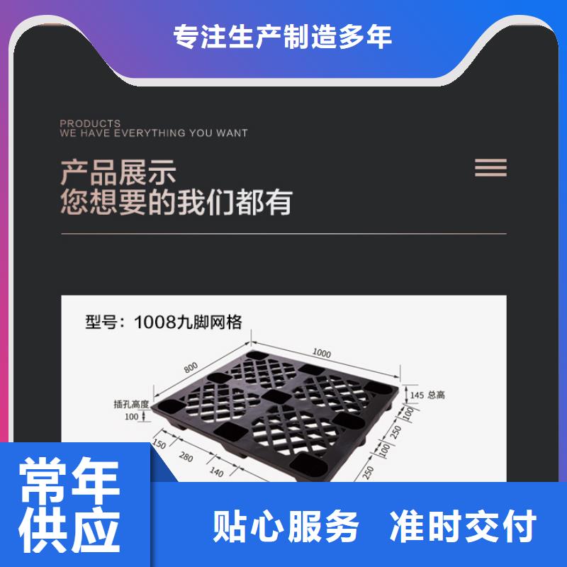 网格托盘厂家