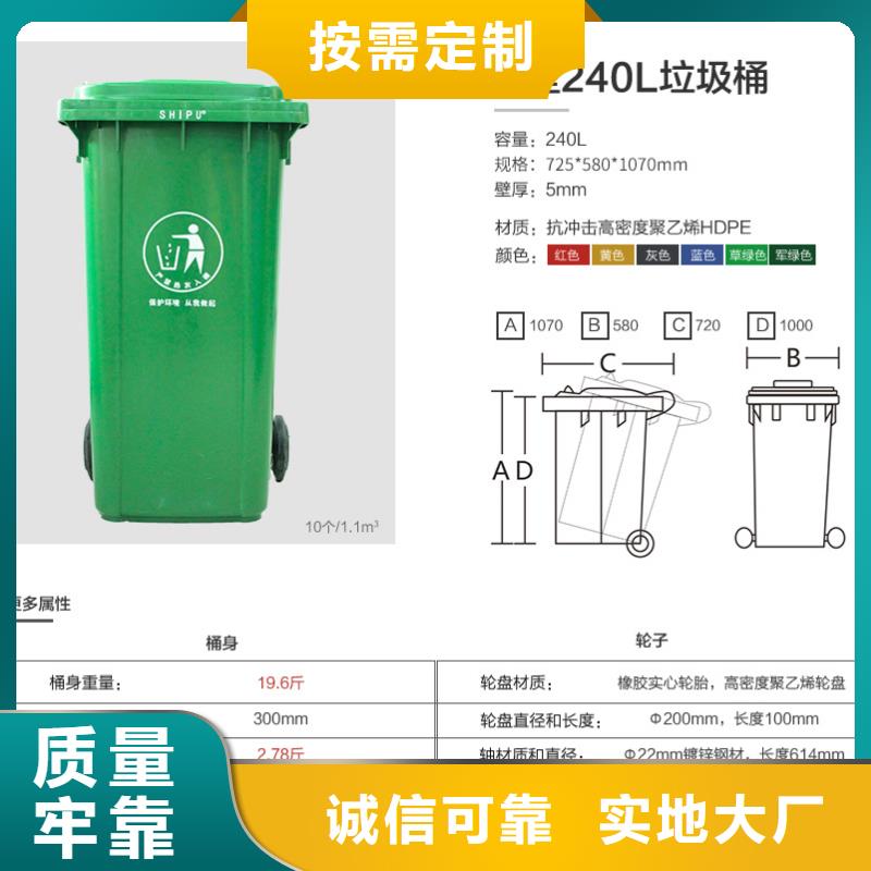 塑料垃圾桶【塑料储罐】优良工艺