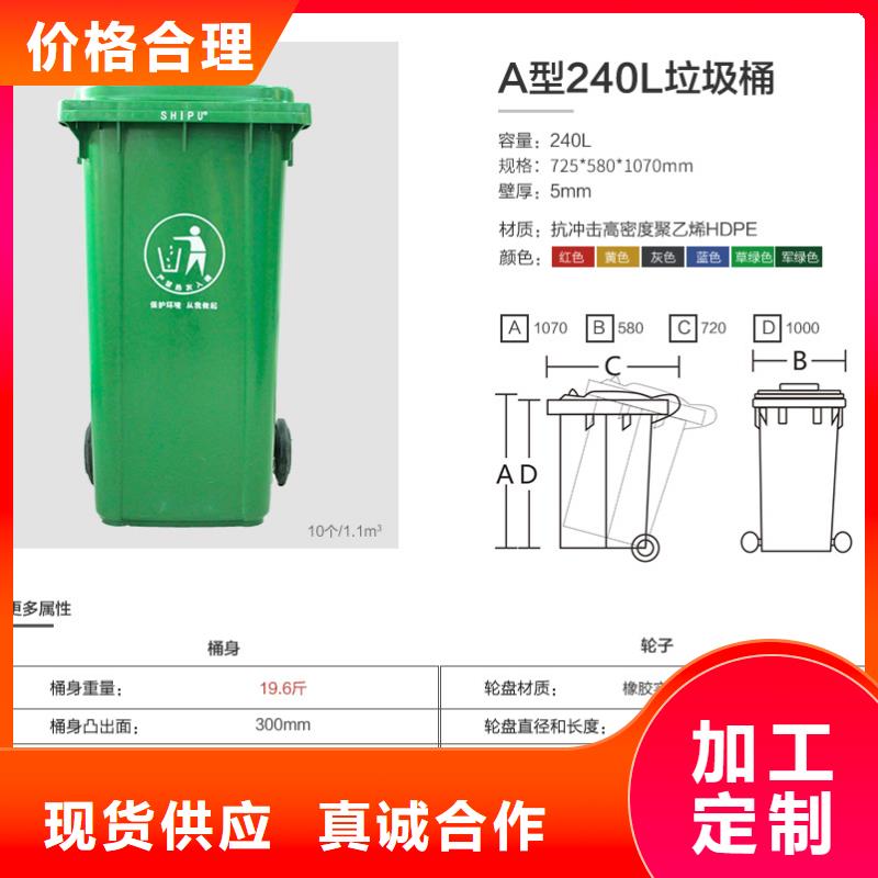 塑料垃圾桶塑料托盘厂家实力雄厚