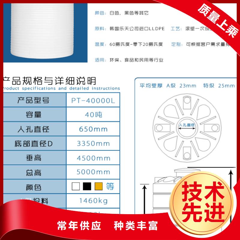 塑料水箱-防渗漏托盘货源直供