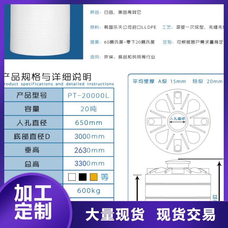 【塑料水箱叉车托盘诚信商家】