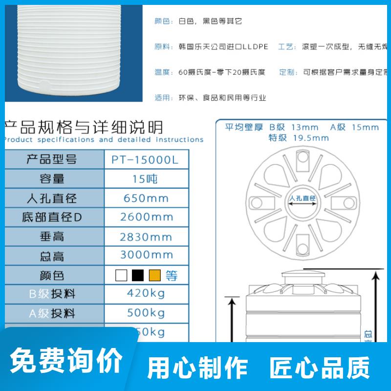 【塑料水箱】_塑料托盘一站式采购