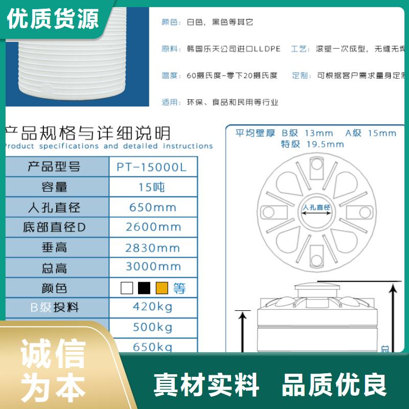 减水剂储罐生产厂家