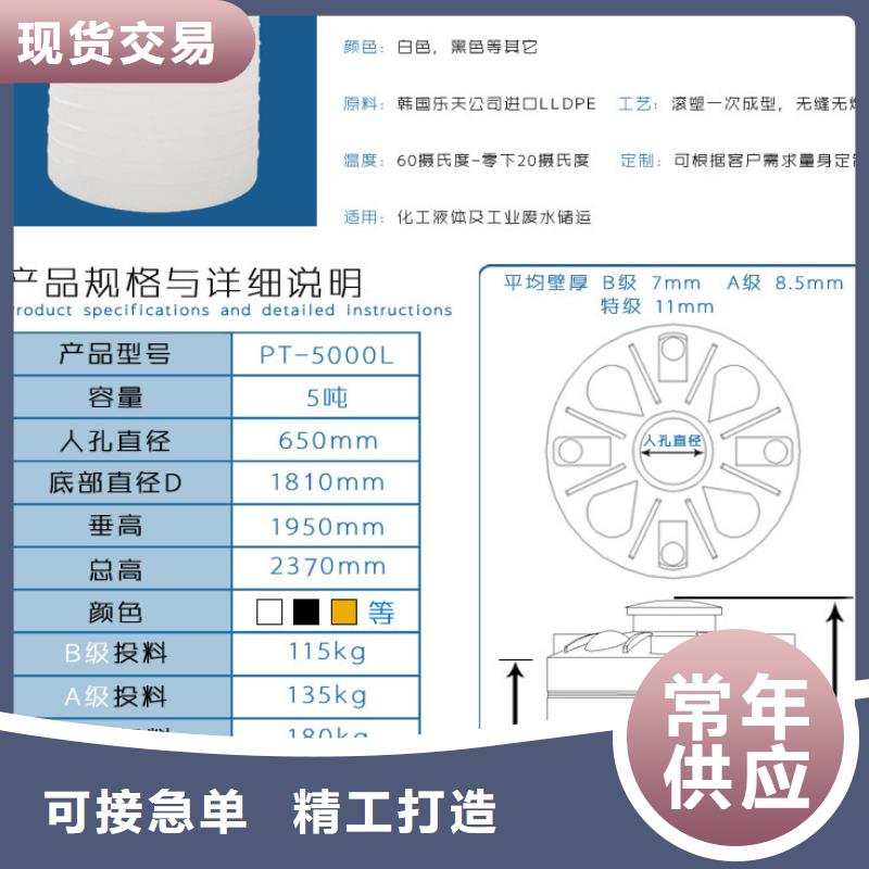 塑料水箱防潮板高质量高信誉