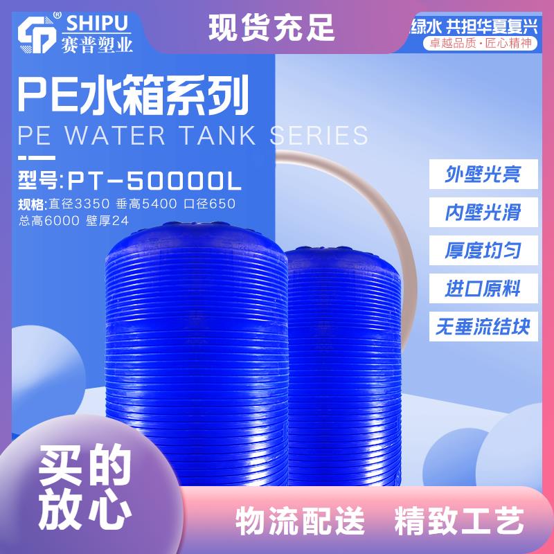 塑料水箱-PE加药箱支持定制贴心售后