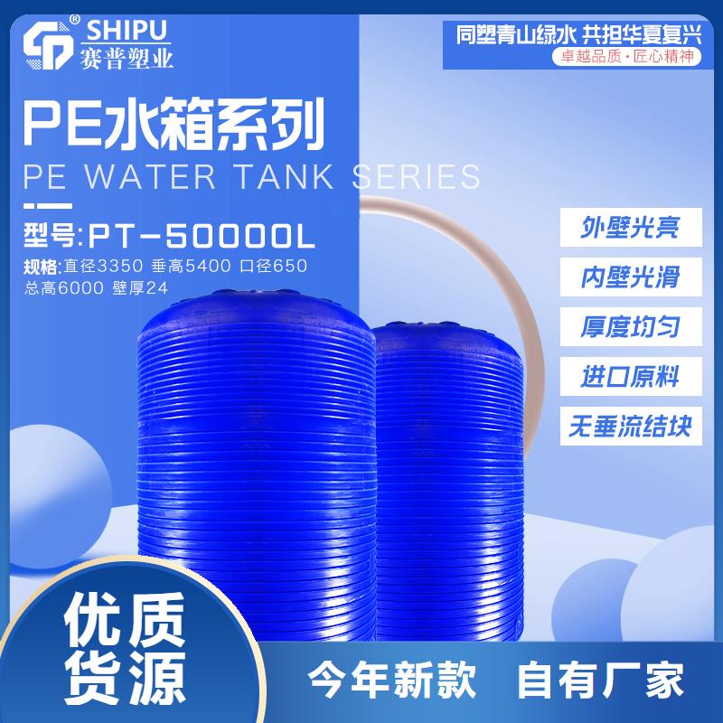 塑料水箱_PE加药箱做工精细