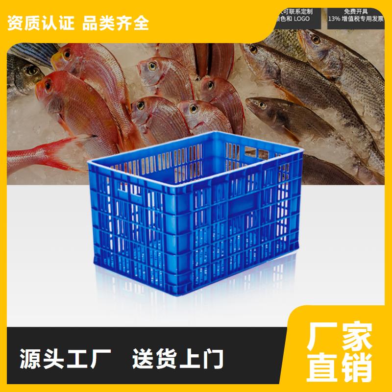 塑料筐物流周转箱品质保障售后无忧