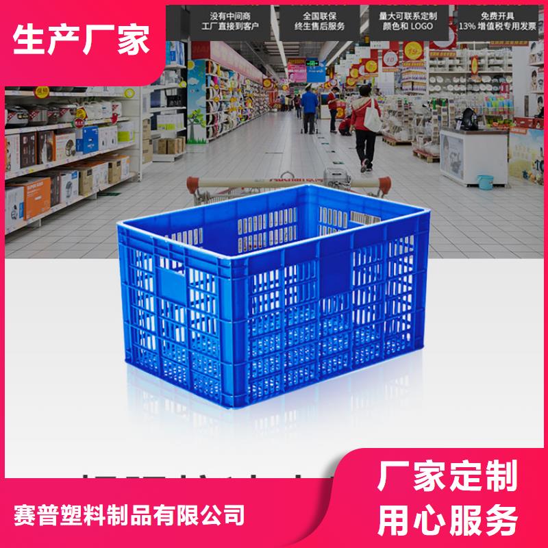 塑料筐塑料托盘工厂批发