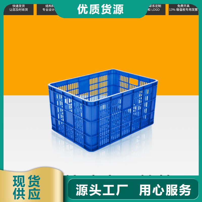 塑料筐塑料储罐货品齐全