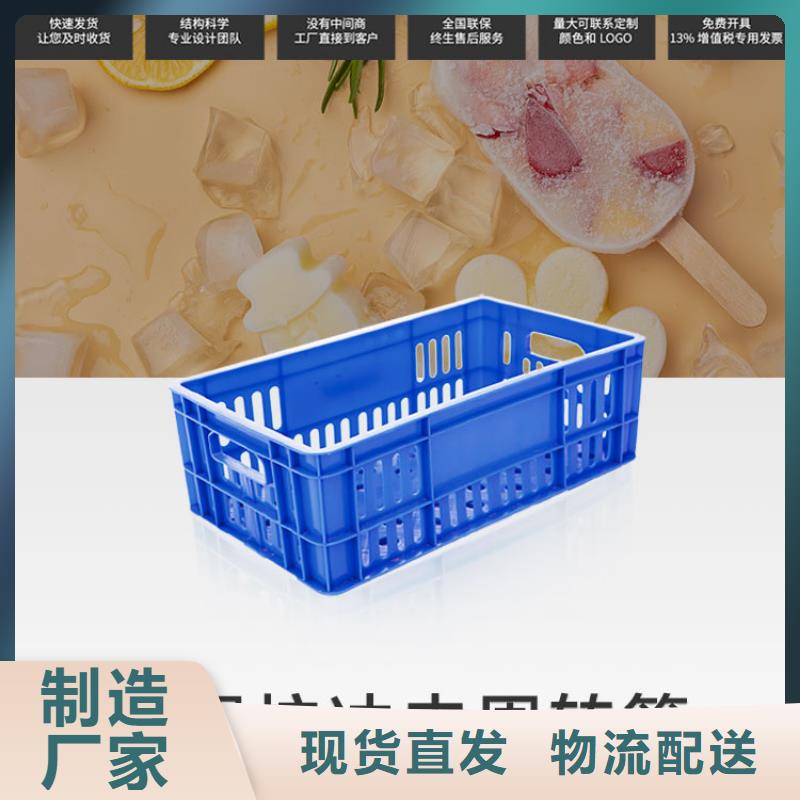 塑料筐塑料垃圾桶专注品质