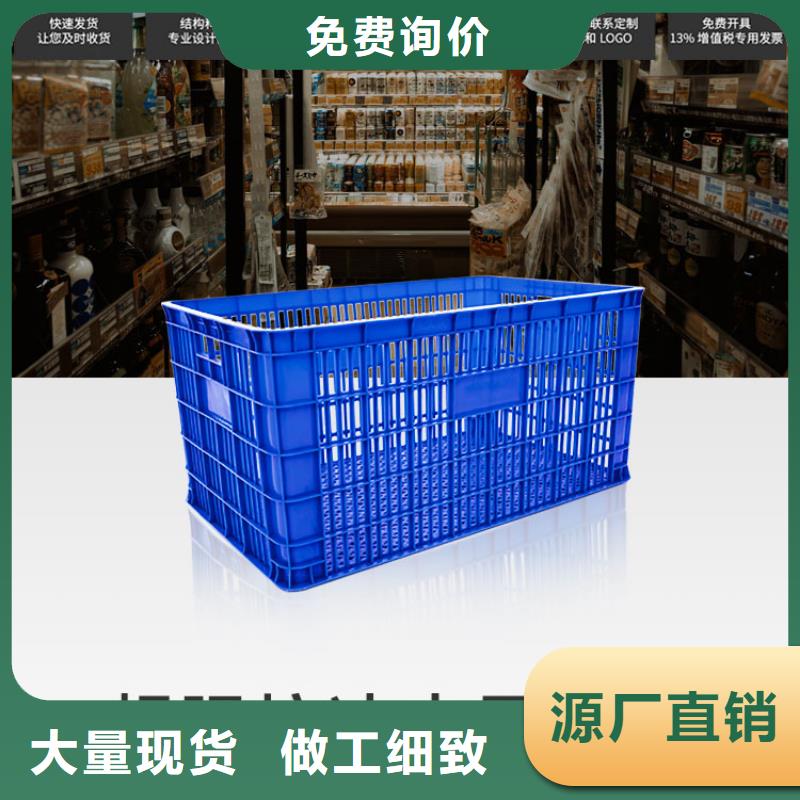 塑料筐塑料圆桶好产品价格低