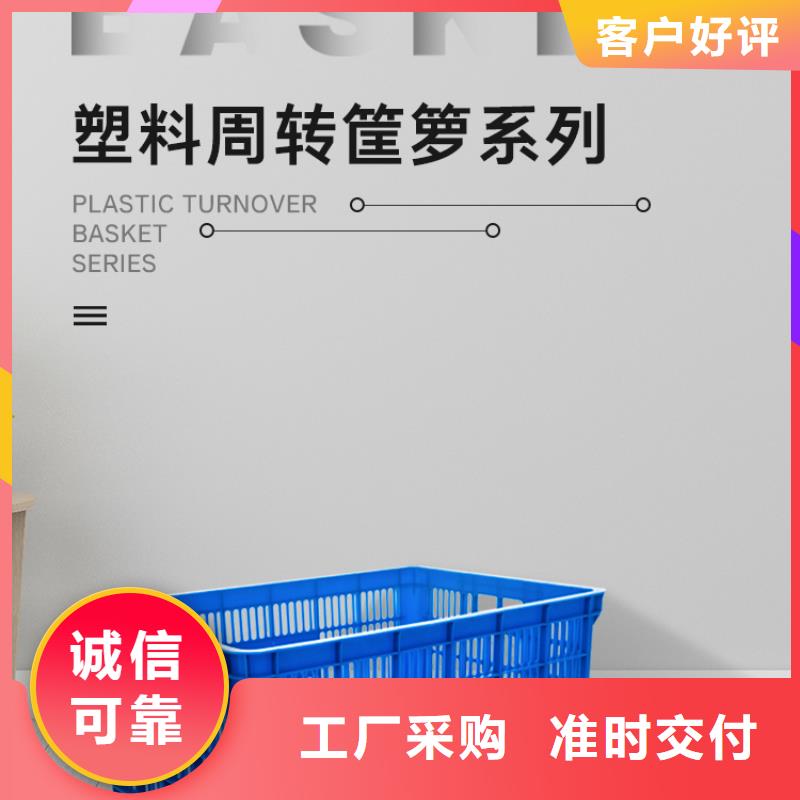 塑料筐塑料水箱产品优势特点