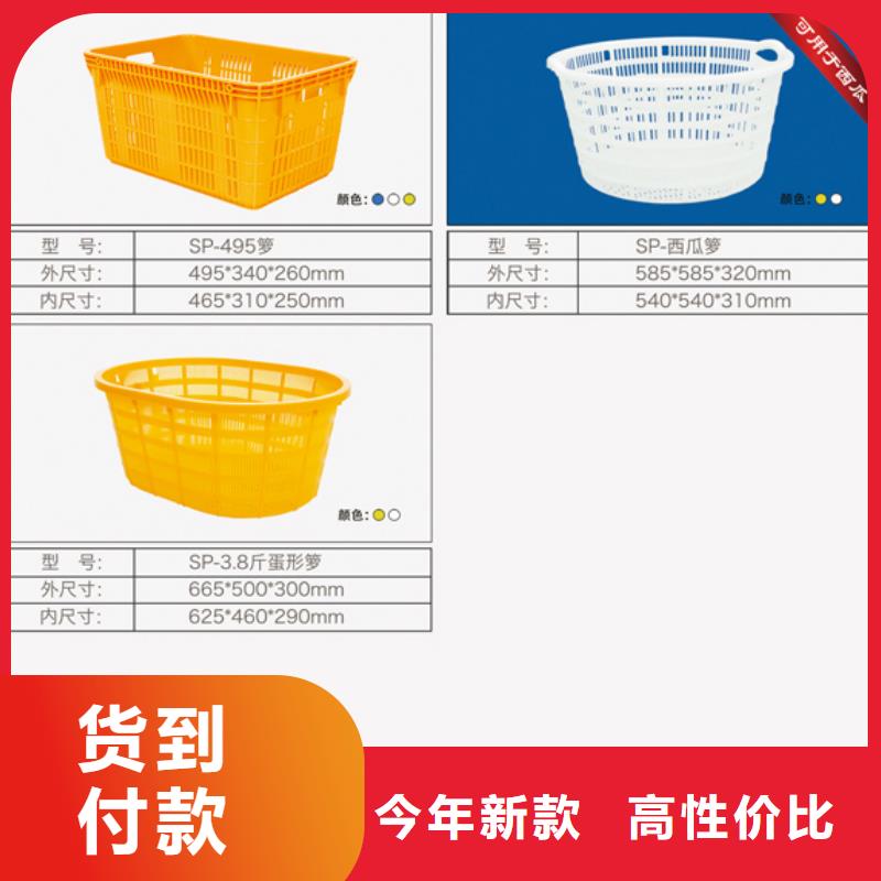 塑料筐塑料垃圾桶严谨工艺